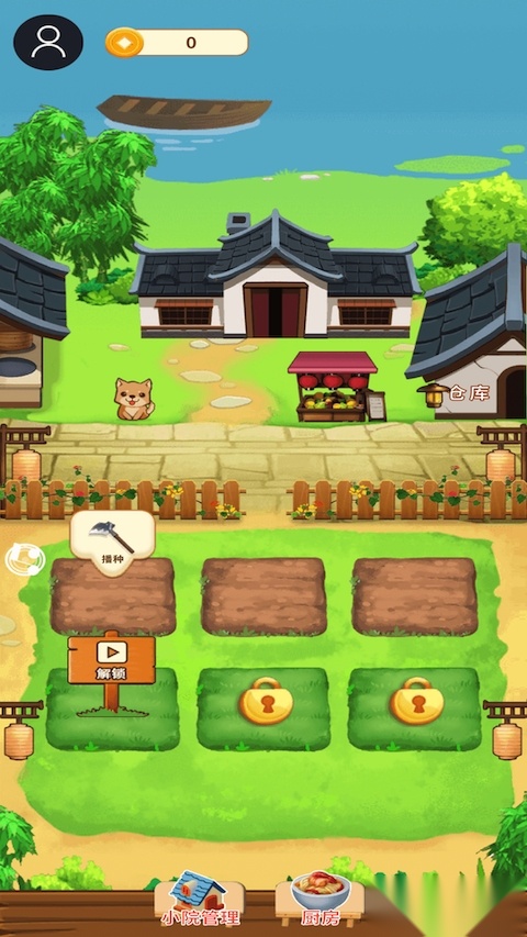 悠闲小农民茶飘香
