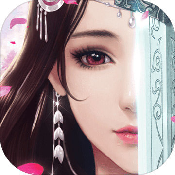 一剑灭仙百度版