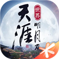 天涯明月刀gm版