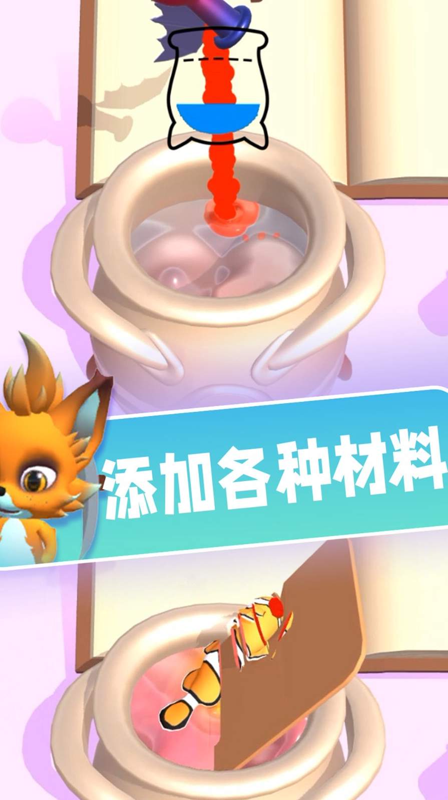 怪兽军团游戏截图3