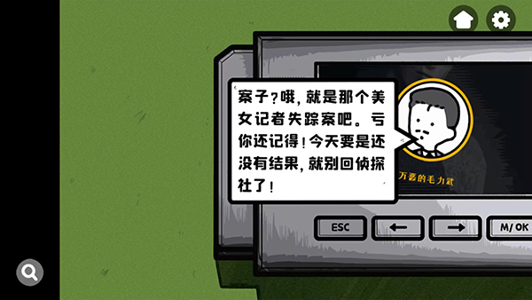 房间的秘密游戏截图2