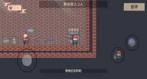 炸弹客的冒险之旅官方版
