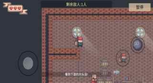 炸弹客的冒险之旅官方版截图3