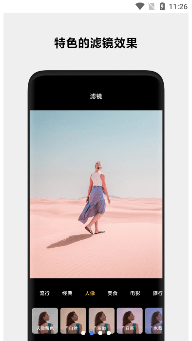 小米相册截图3