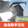 摩托车销售模拟器中文版
