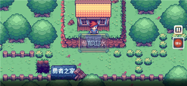 这不是冒险内置菜单截图3