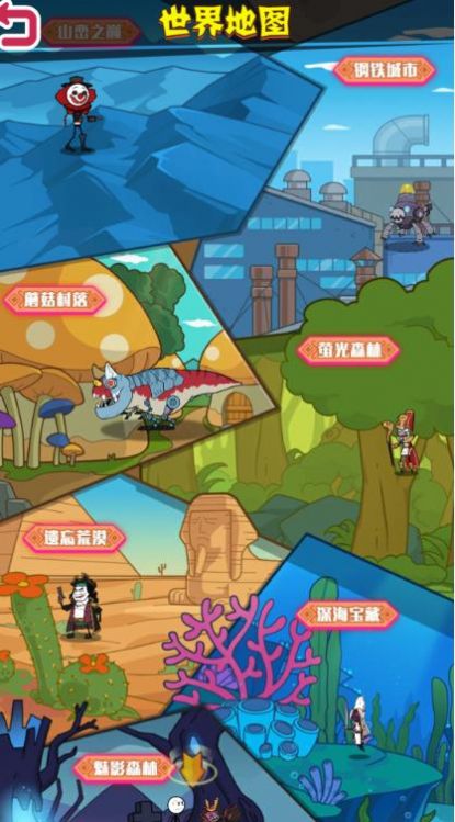 野蛮人进化小游戏截图2