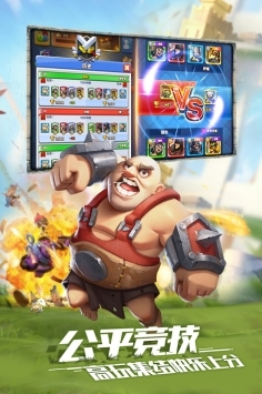 战鼓英雄游戏截图2