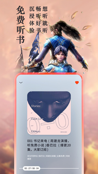 笔趣谷app官方版