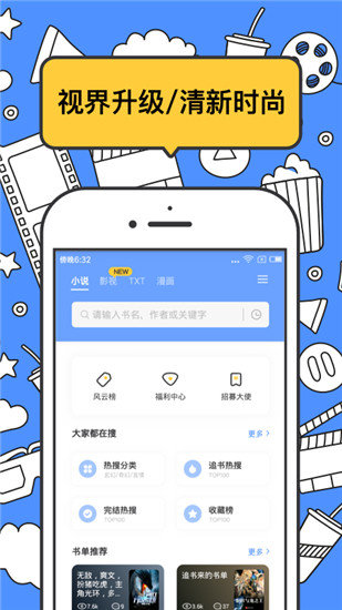 坏坏猫小说免费阅读