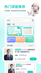 质心在线截图1