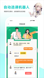 质心在线截图3