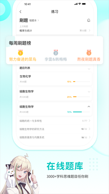 质心在线截图2