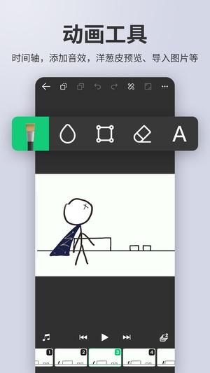 视频制作大师app