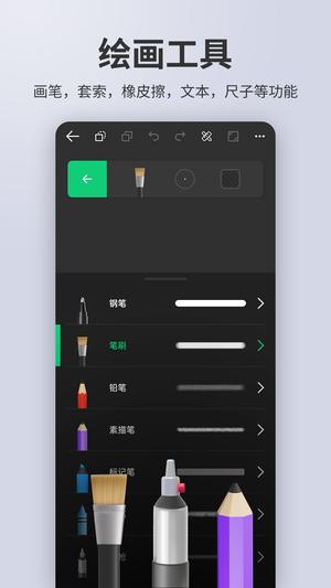 视频制作大师app