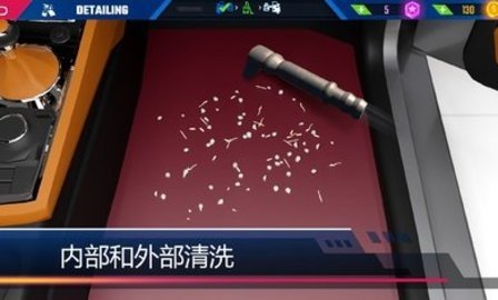 汽车美容模拟2023截图3