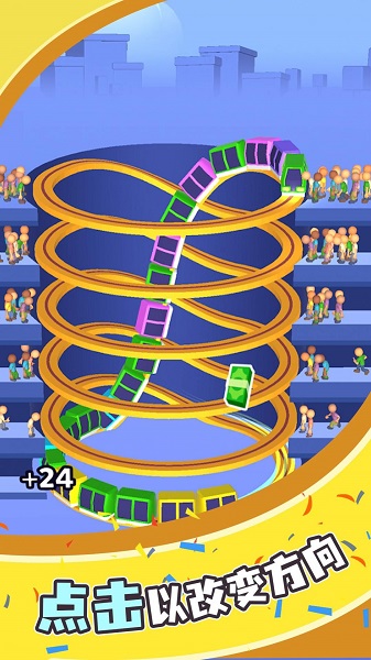 小车竞速赛截图2