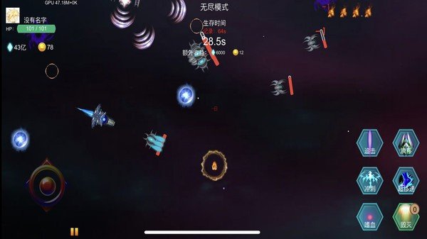 雷电战机之狂怒安卓版