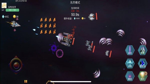 雷电战机之狂怒安卓版截图2