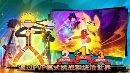 火柴人幽灵行动截图2