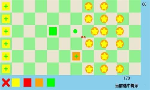 方块大战星手机版截图3