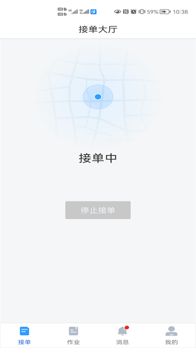 大虾师傅app官方版