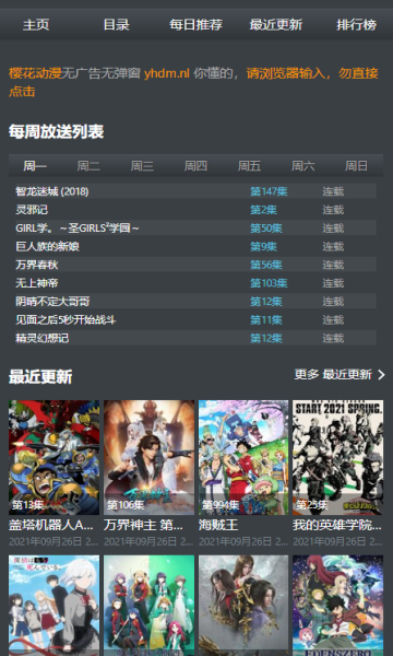 agemys动漫官方版