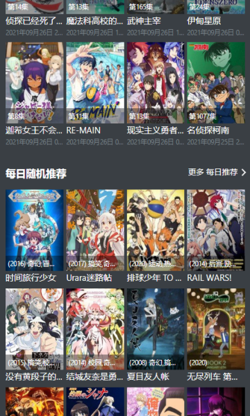 agemys动漫官方版