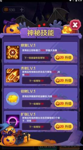 猎梦王者单人模式截图3