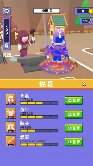 勇士川必德正式版截图2
