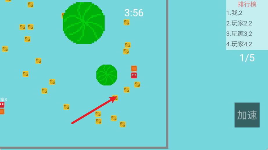 不返截图1