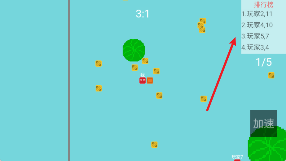 不返截图3