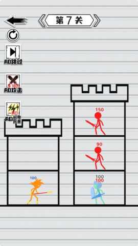 火柴人危机手游截图1