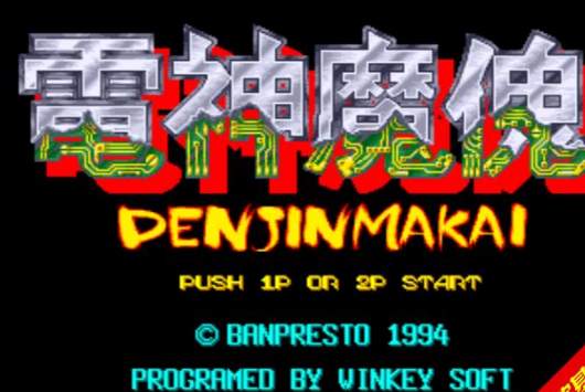 电精2单机版