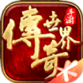 战仙界一刀屠龙