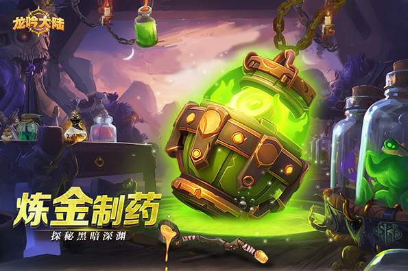 龙吟大陆之破晓黎明官方版
