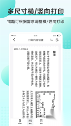 咕咕机