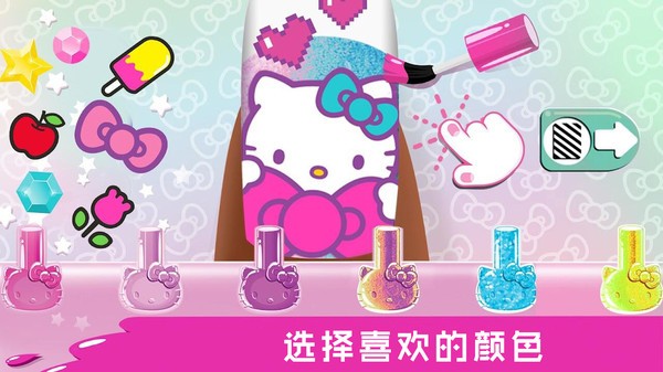 奇妙梦幻美甲游戏官方版截图2