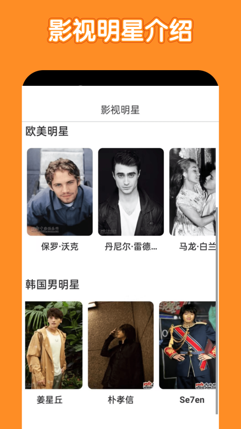 美剧鸟美剧视频播放软件