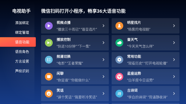 云视听极光投屏