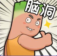 脑动人特牛手游