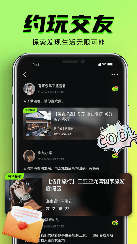 九幺9.1软件安装免费版截图3