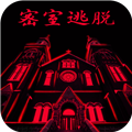 密室逃脱23迷失俱乐部