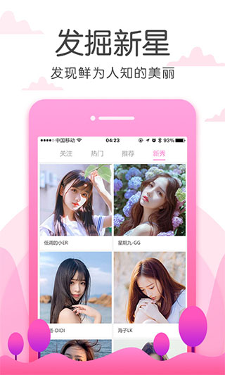 草莓视频安卓版v1.0.9