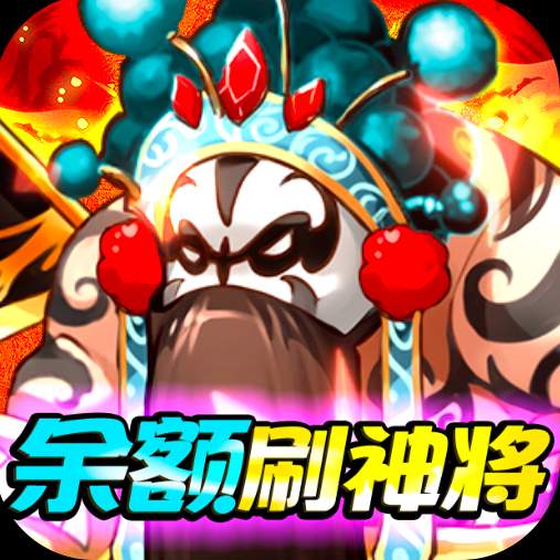 大国战钱包余额刷充