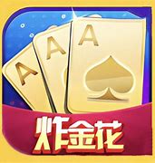 炸金花欢乐赢三张免费版