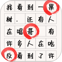 一笔变文字官方正版