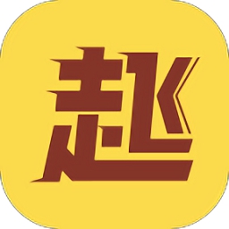 起飞小说