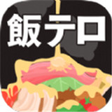 恶魔之锅
