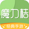 魔力桔游戏app官方